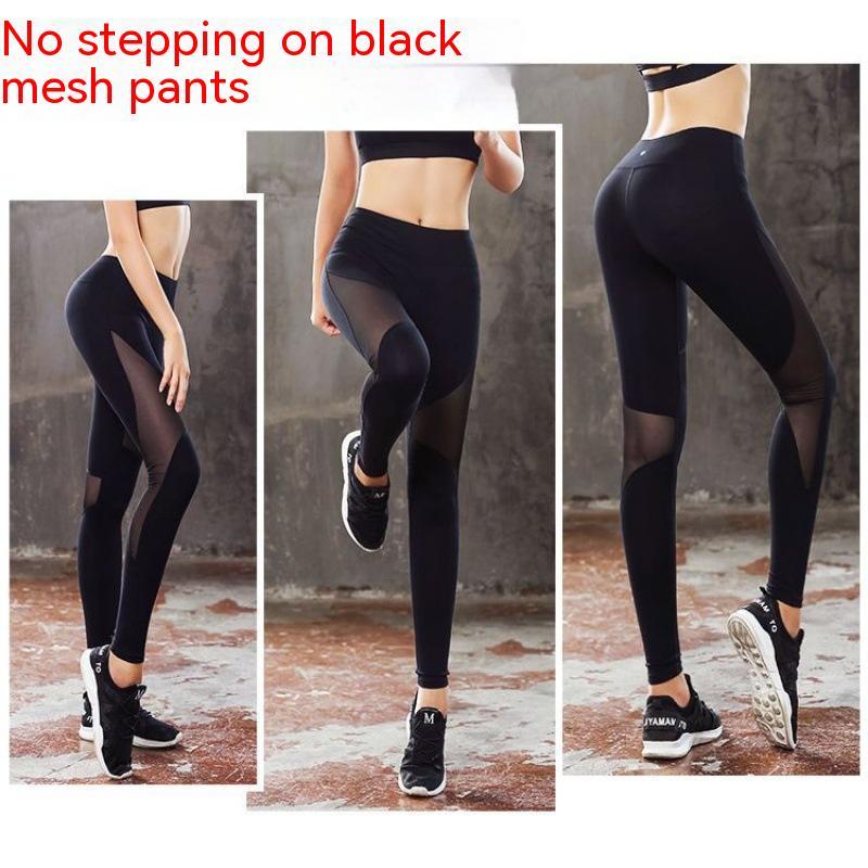 Women's High-Waist Breathable Quick-Dry Yoga Leggings